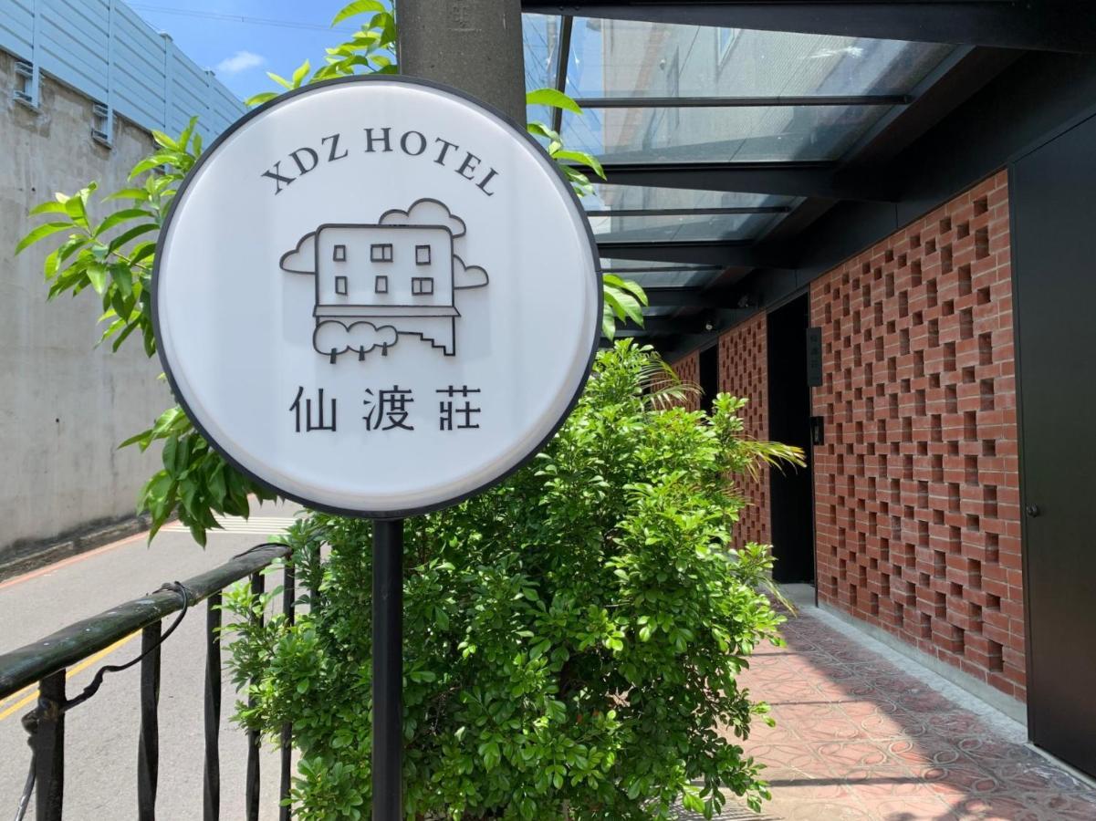 Xdz Hotel Taipei Dış mekan fotoğraf